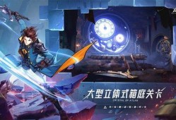 晶核10.1最新爆料,揭秘游戏界重大革新与突破