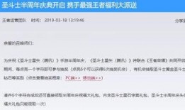 小王最新爆料活动是真的吗,活动真实性揭秘