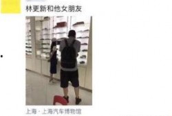 林更新快本最新爆料,独家爆料幕后故事与心路历程