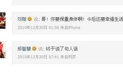 小师妹最新爆料微博,娱乐圈最新幕后大事件！”