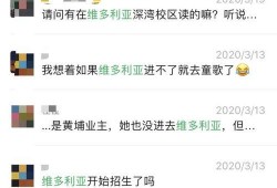 深圳小朋友爆料视频最新,揭秘校园生活新亮点