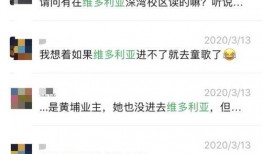 深圳小朋友爆料视频最新,揭秘校园生活新亮点