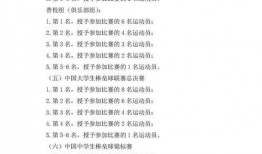 厦门快递员爆料事件最新,揭露行业乱象，呼吁规范快递服务