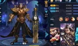 金铲铲最新皮肤爆料图,炫酷造型，神秘力量即将揭晓